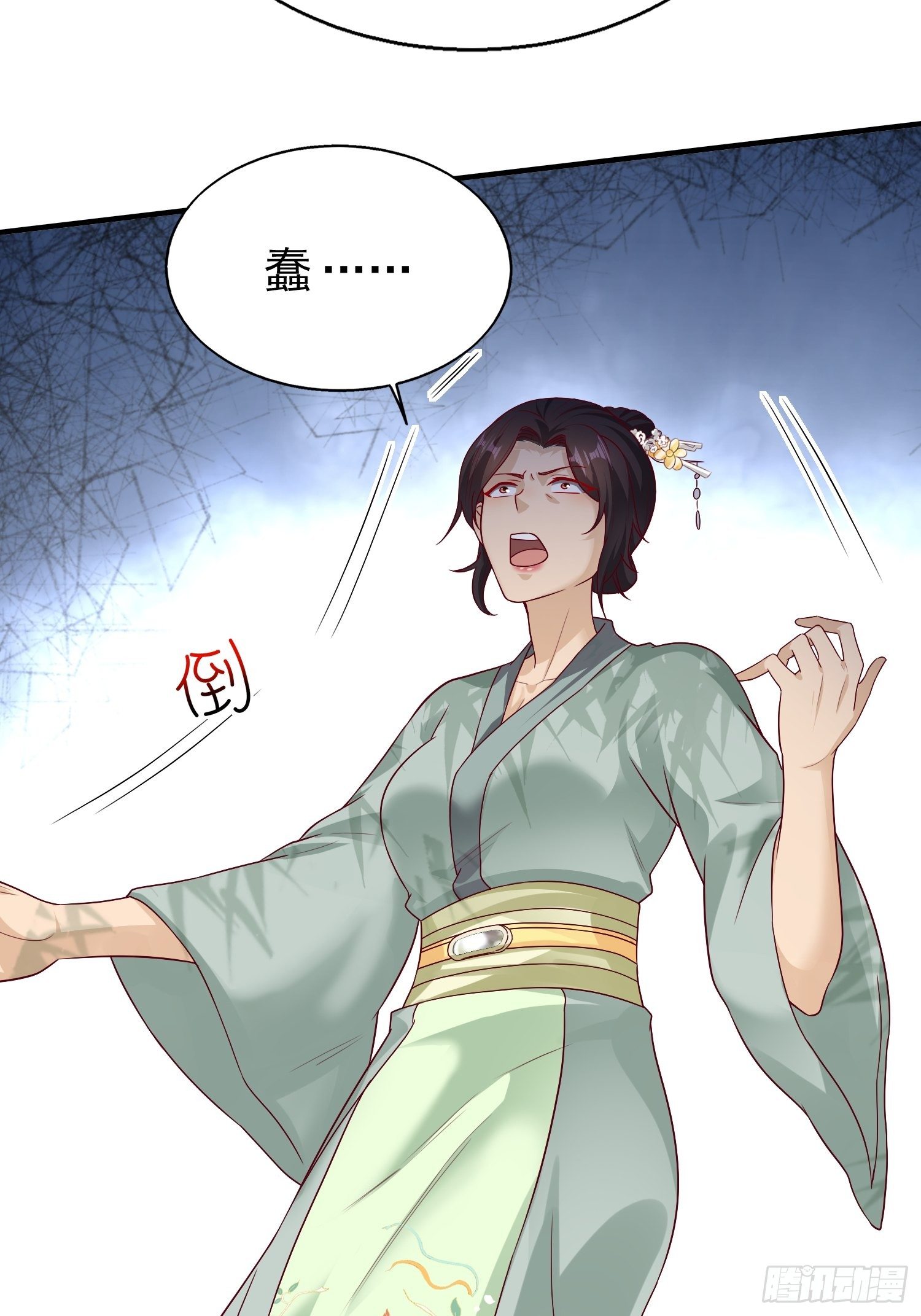 011要你死无全尸10
