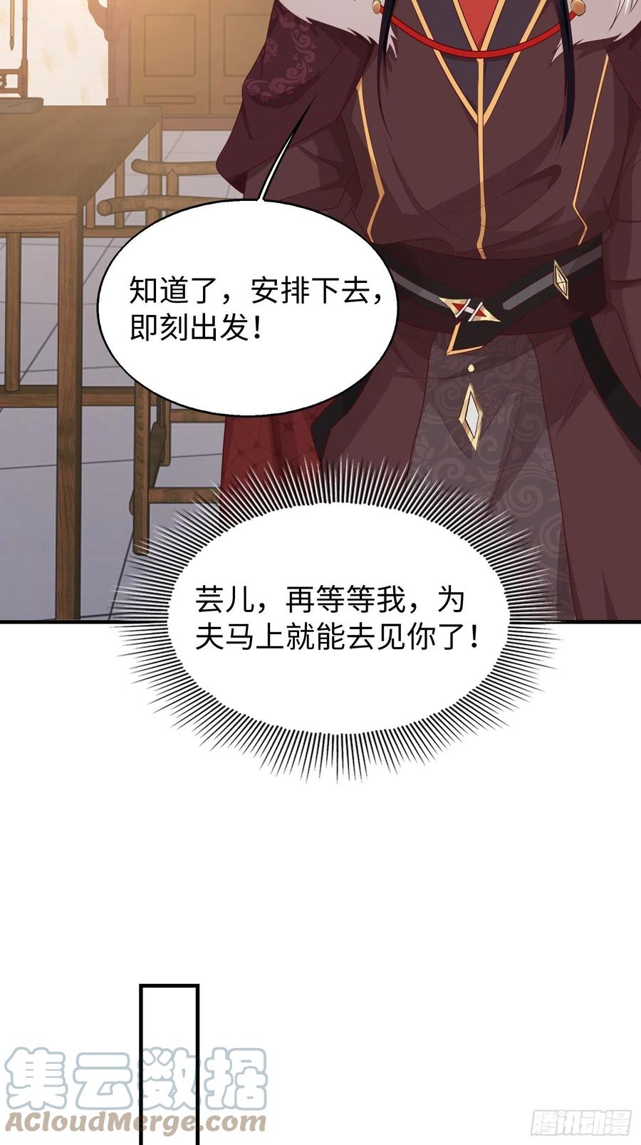 083灵果风波27