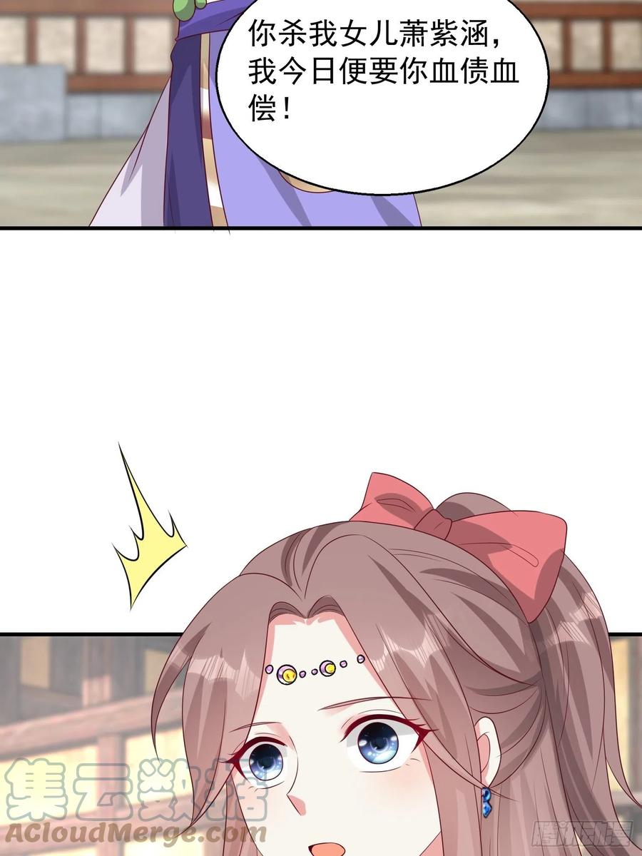 075困仙阵3