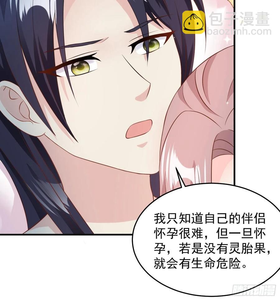 076罚你伺候夫君19