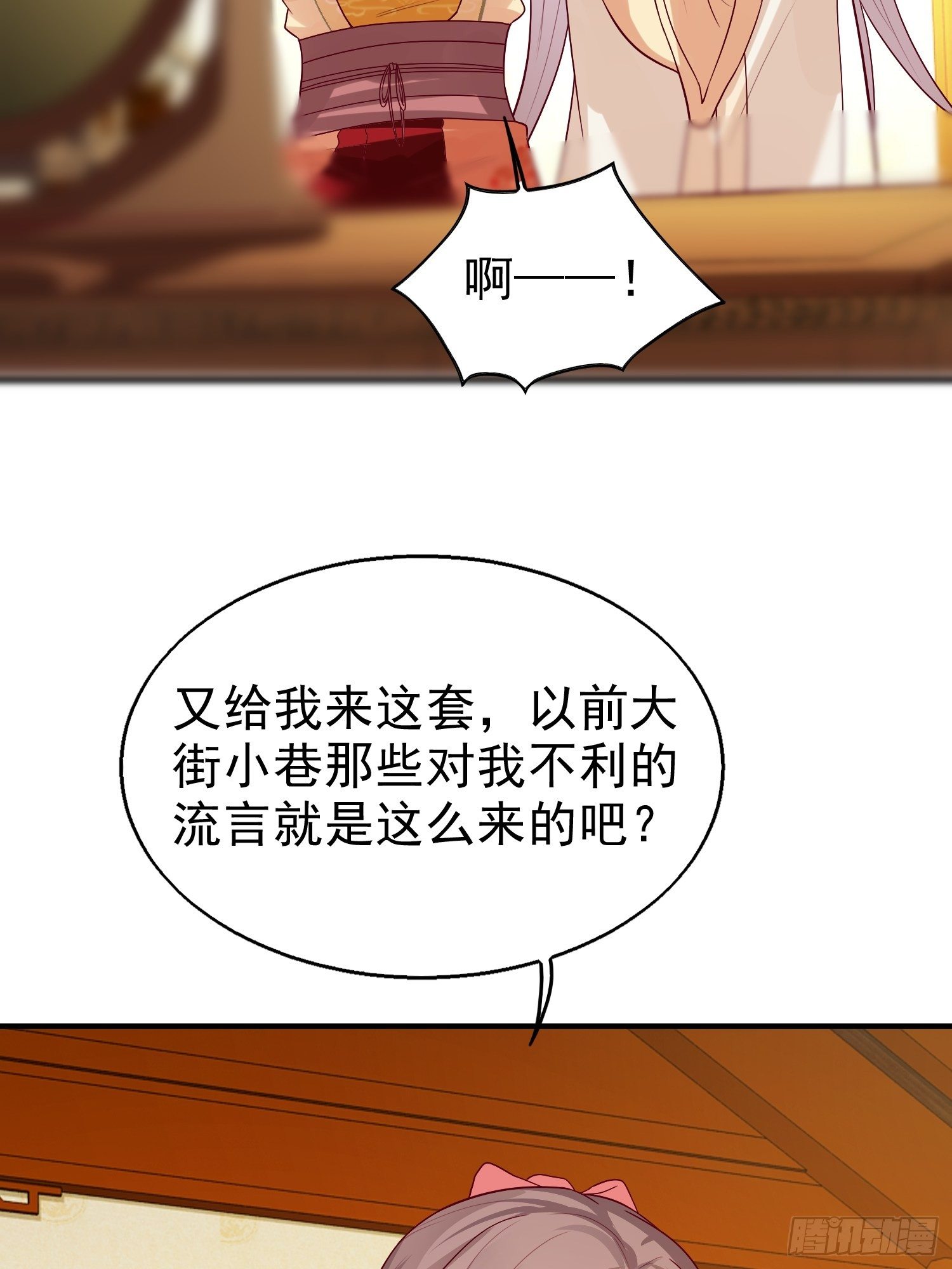 010小心你漂亮的脸蛋27