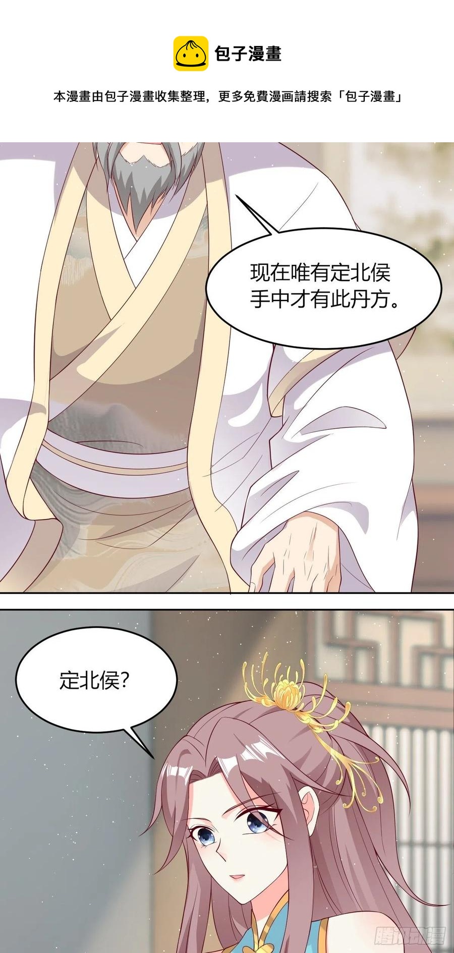 48 小情趣25