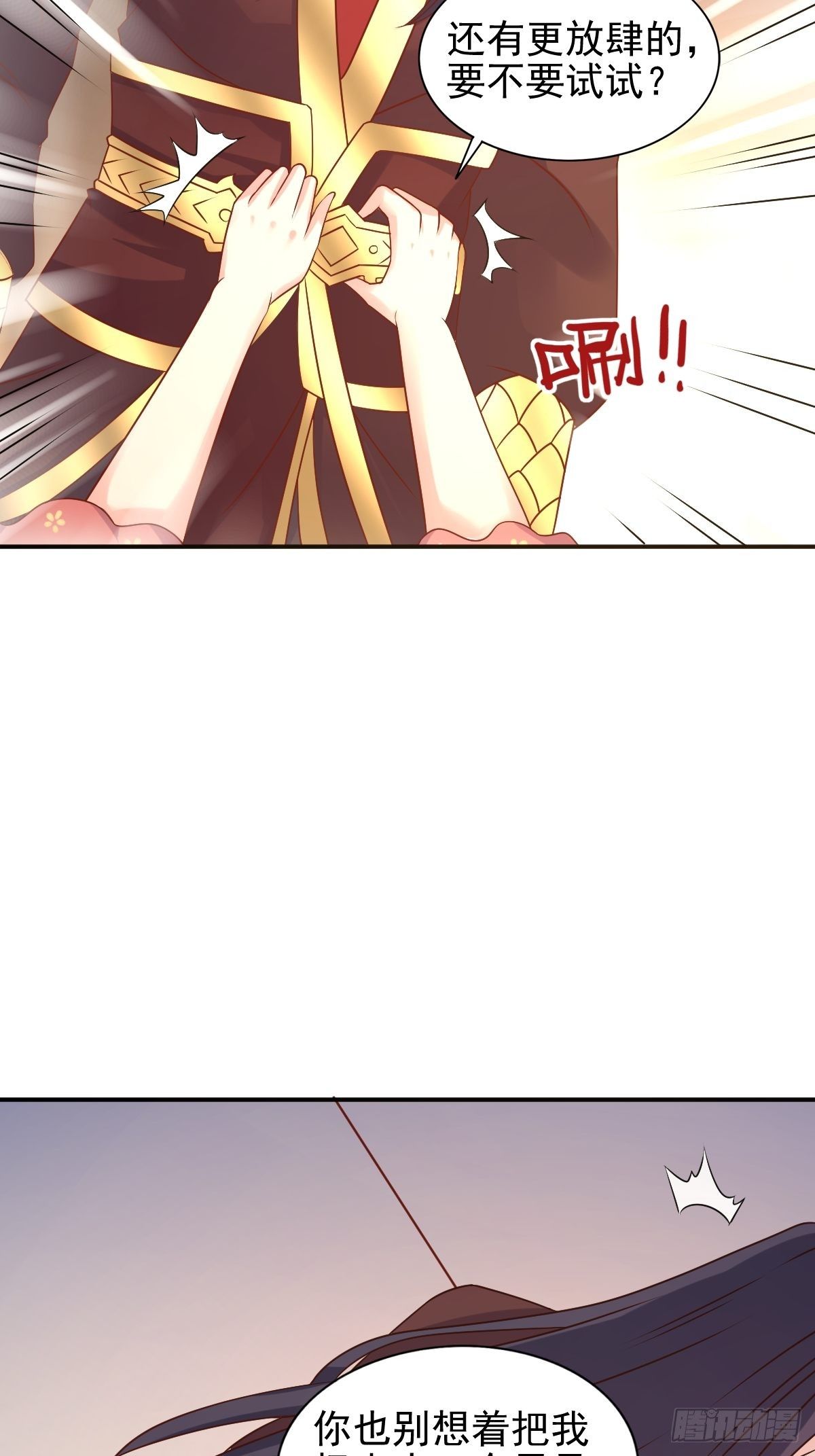 116 放肆13