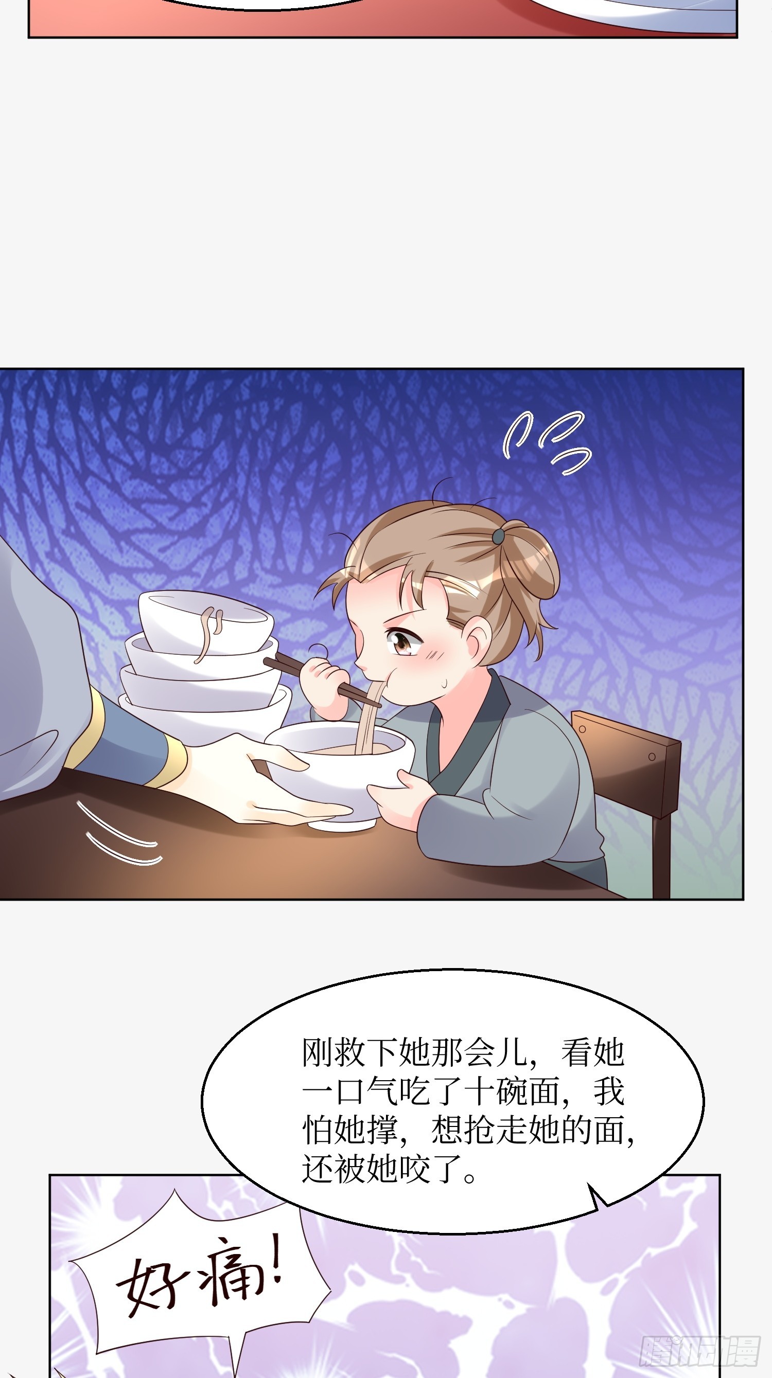 196 又一个天才19