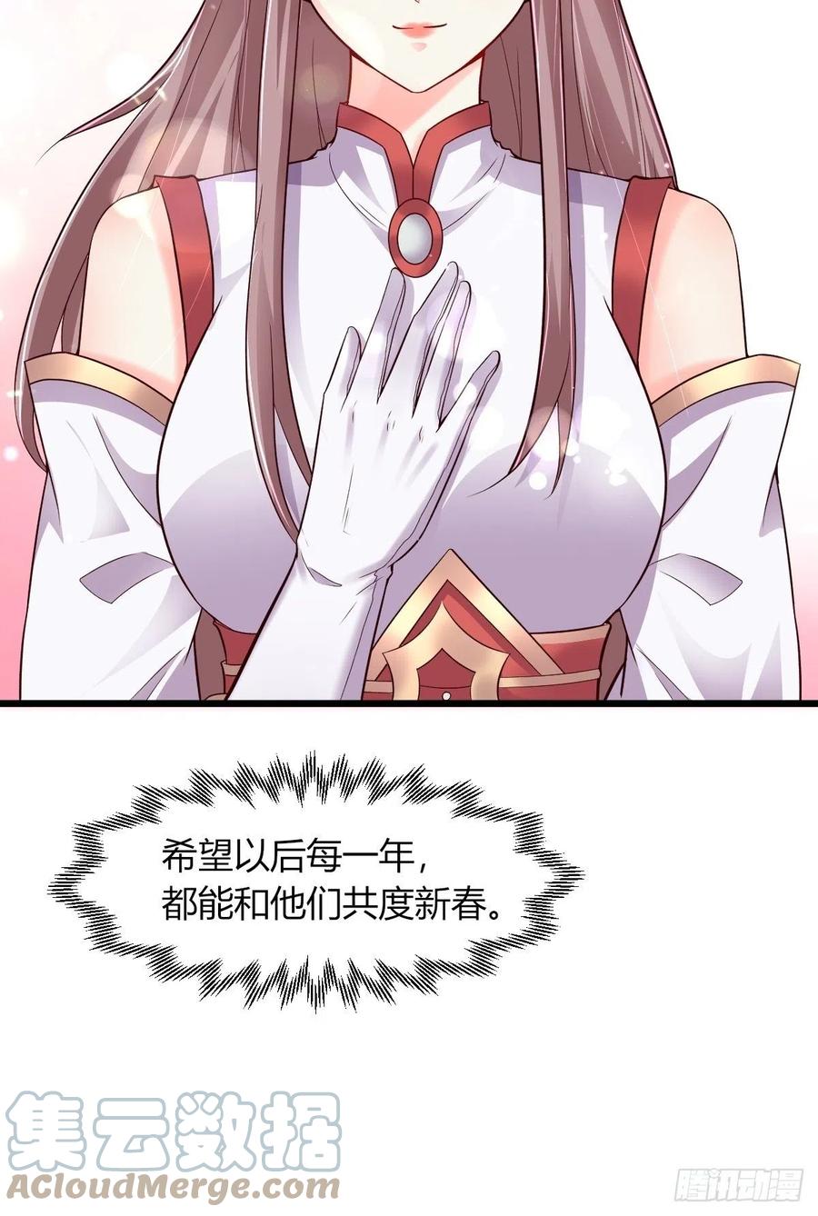 085当心姐姐动了胎气54