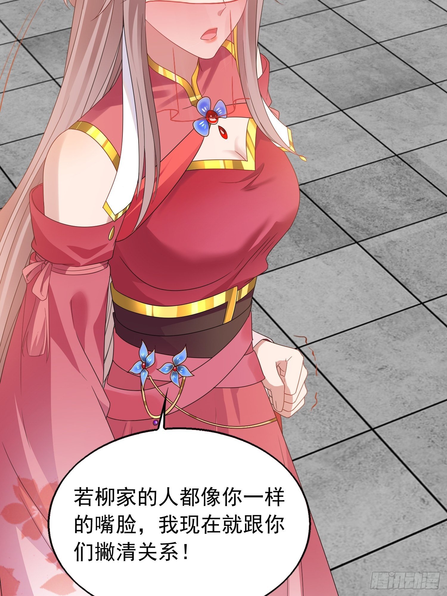 036断夜阁阁主21