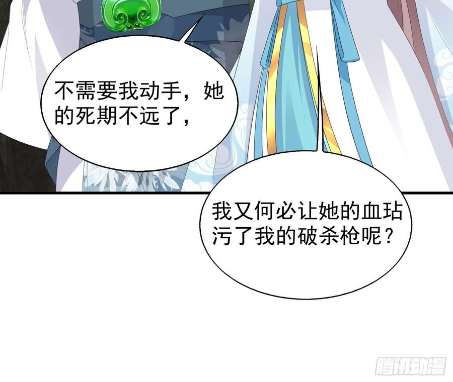 053意外的吻19