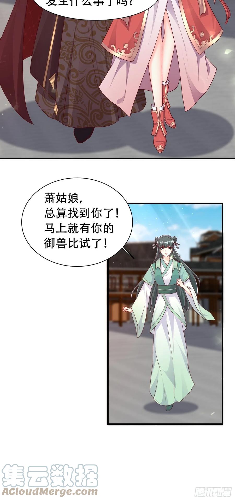 086比谁更禽兽？来啊！30