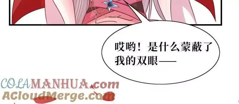 第247话 245 夜寒的爹75