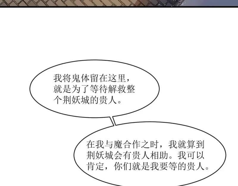 第235话 233 砸场子66