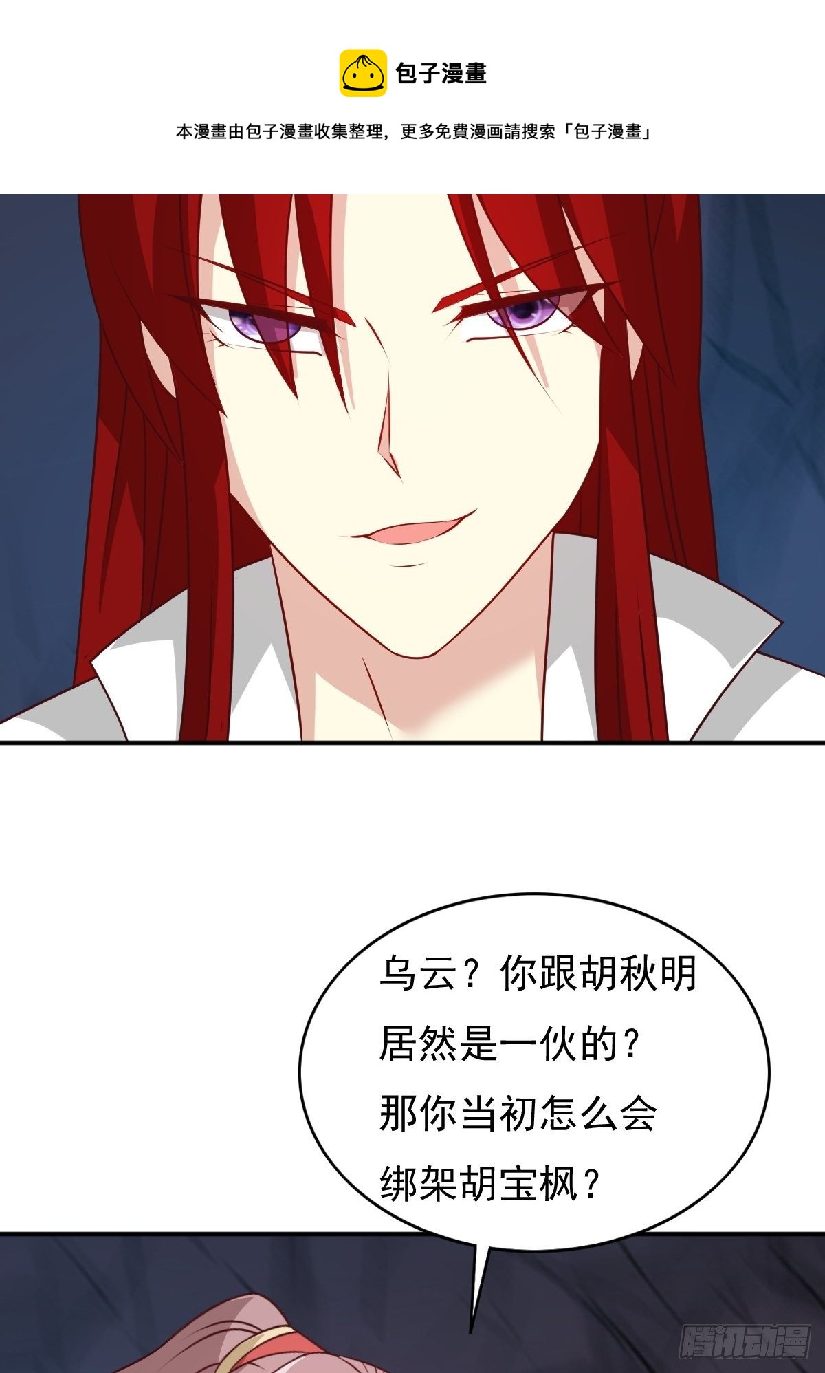 118 在线护妻24