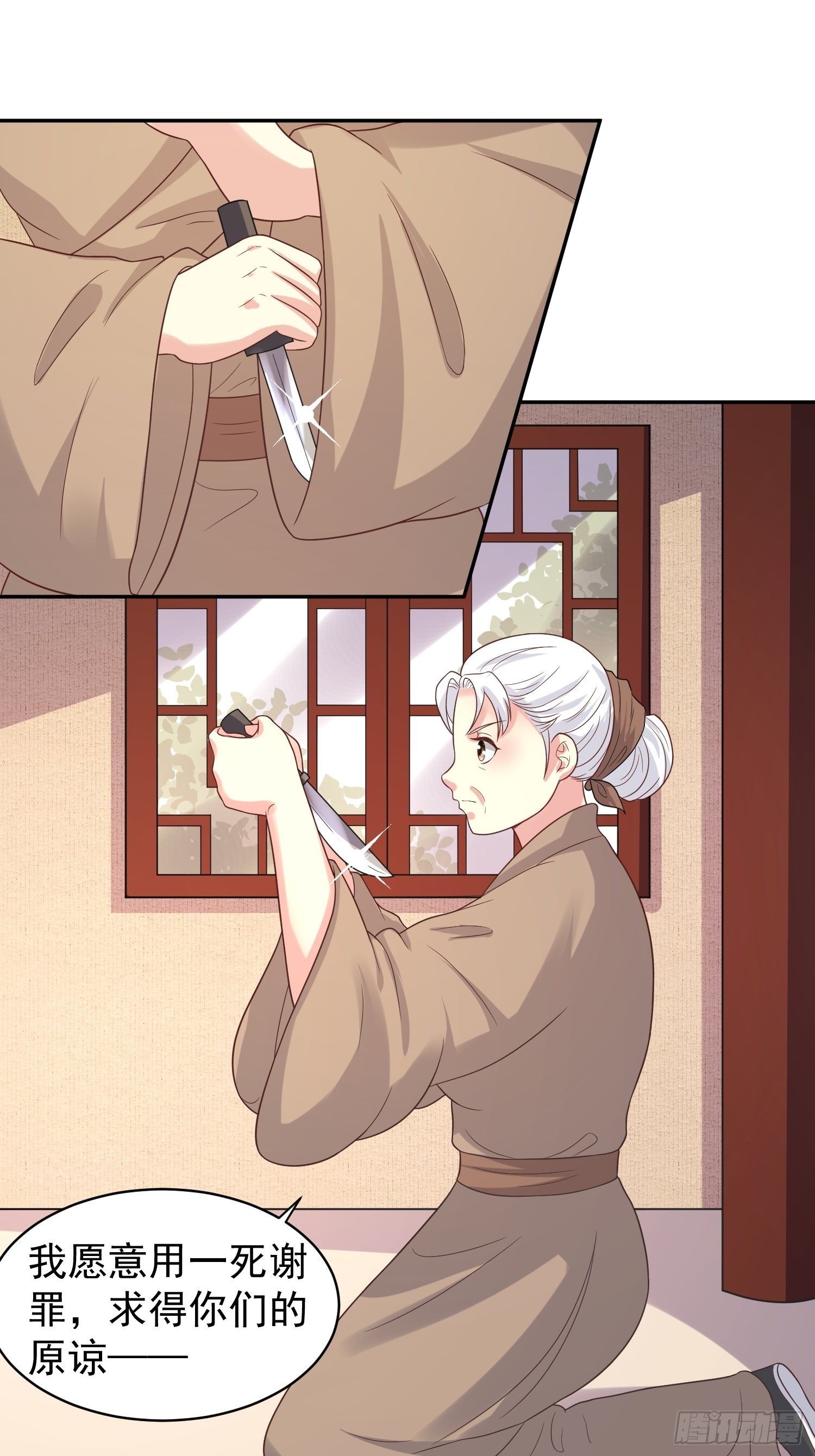 第136话 出发！4