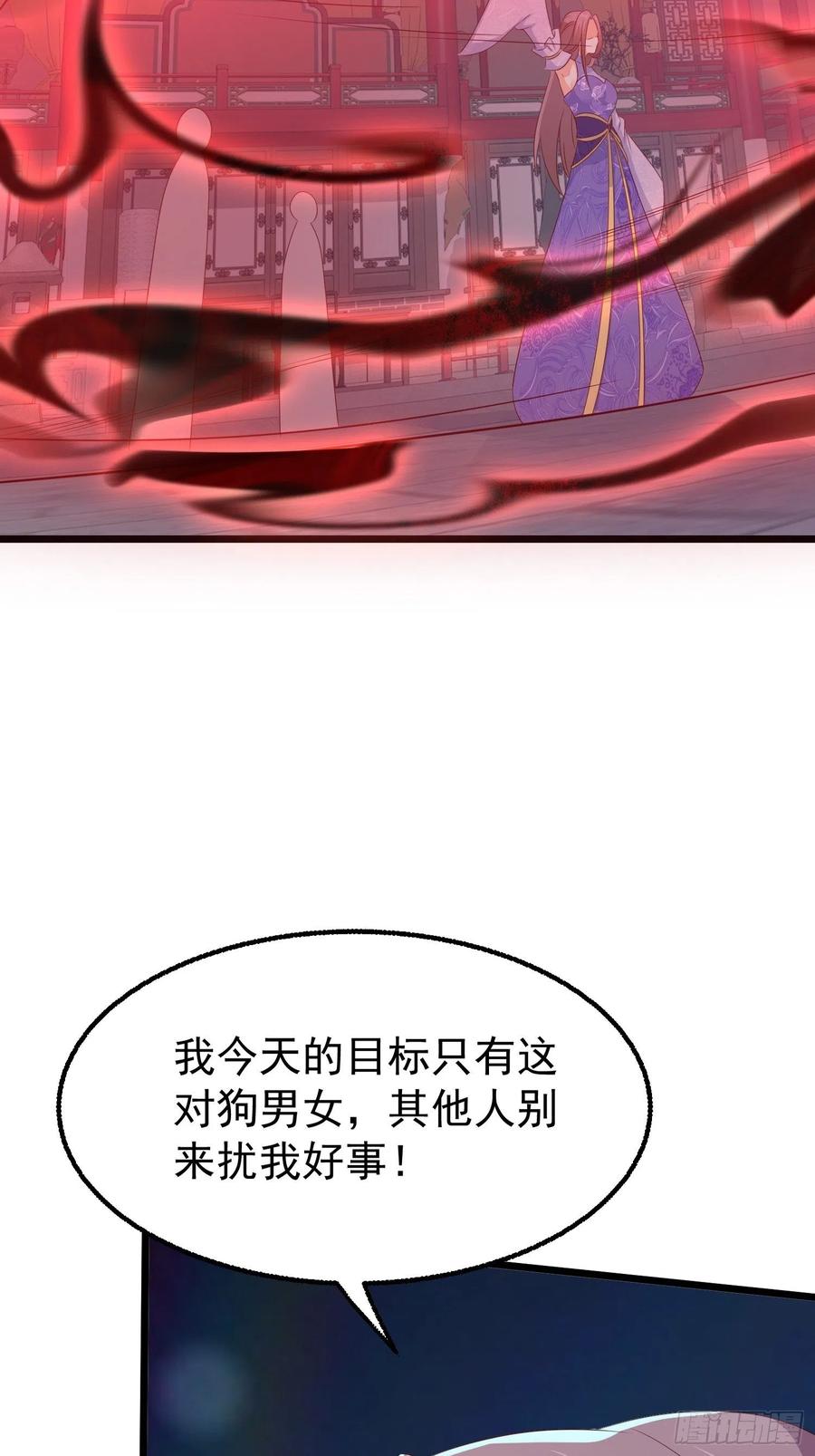 065乖乖献祭吧！44