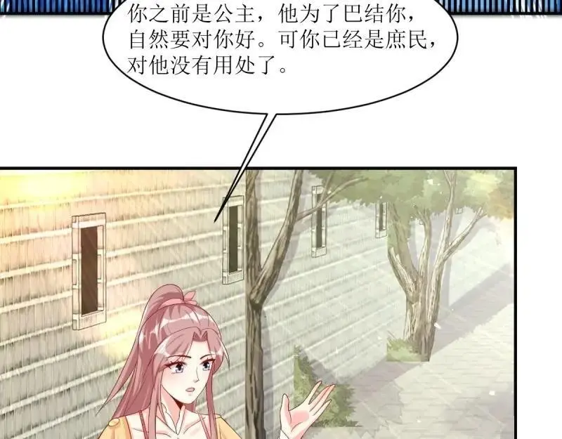 第249话 247 我也要亲亲69