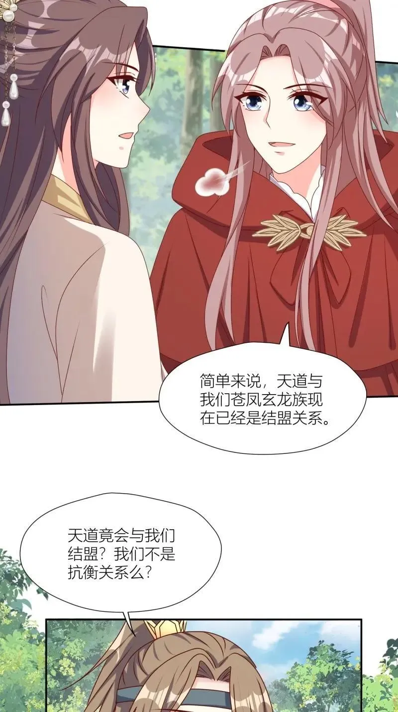 第263话 261话 十年后5