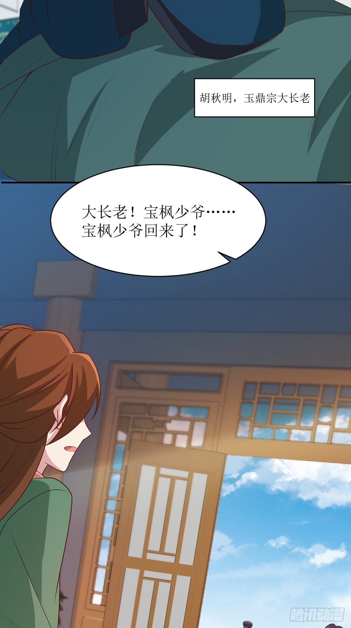 107 今天有别的玩法4