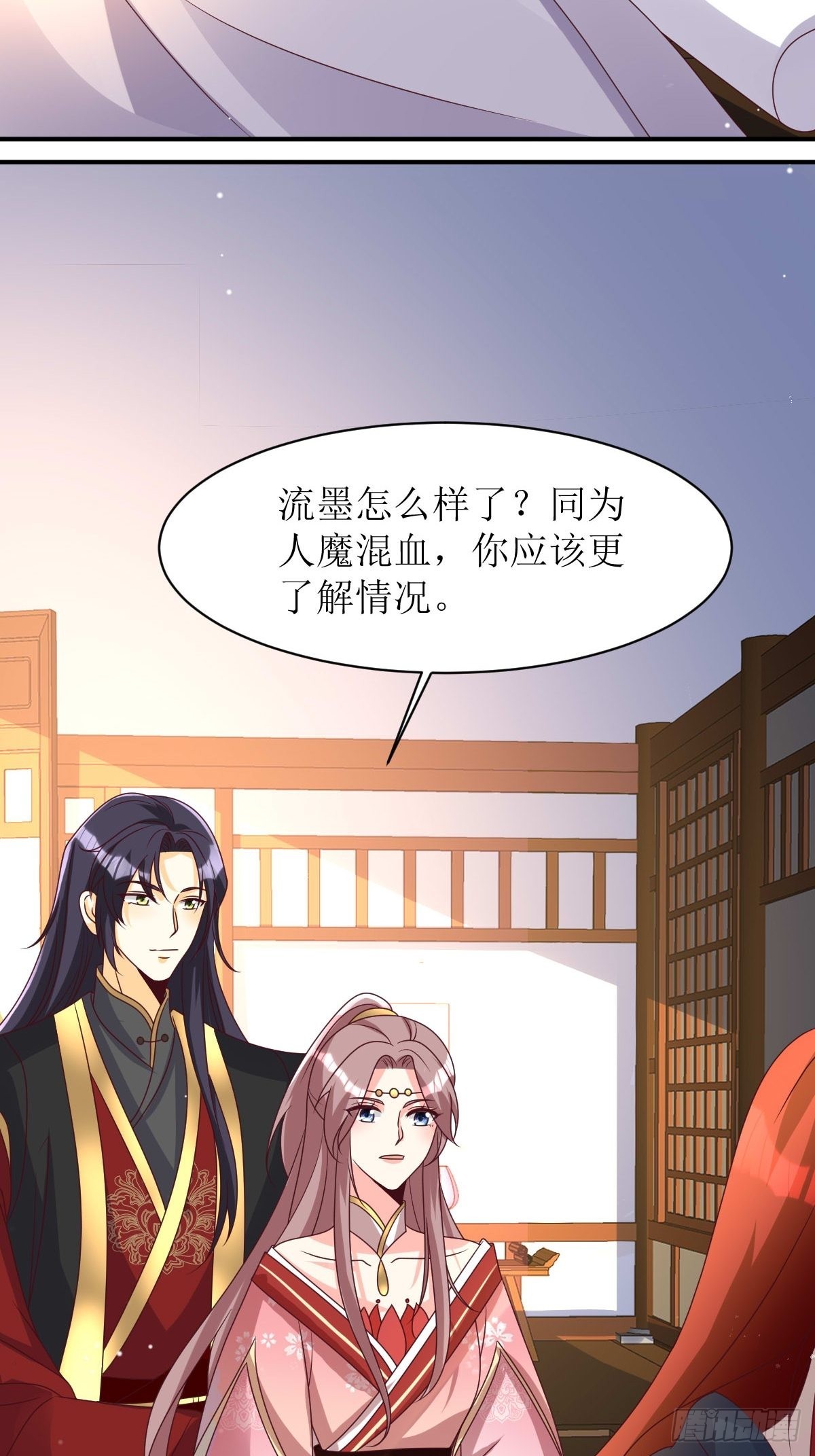 第171话 印记4