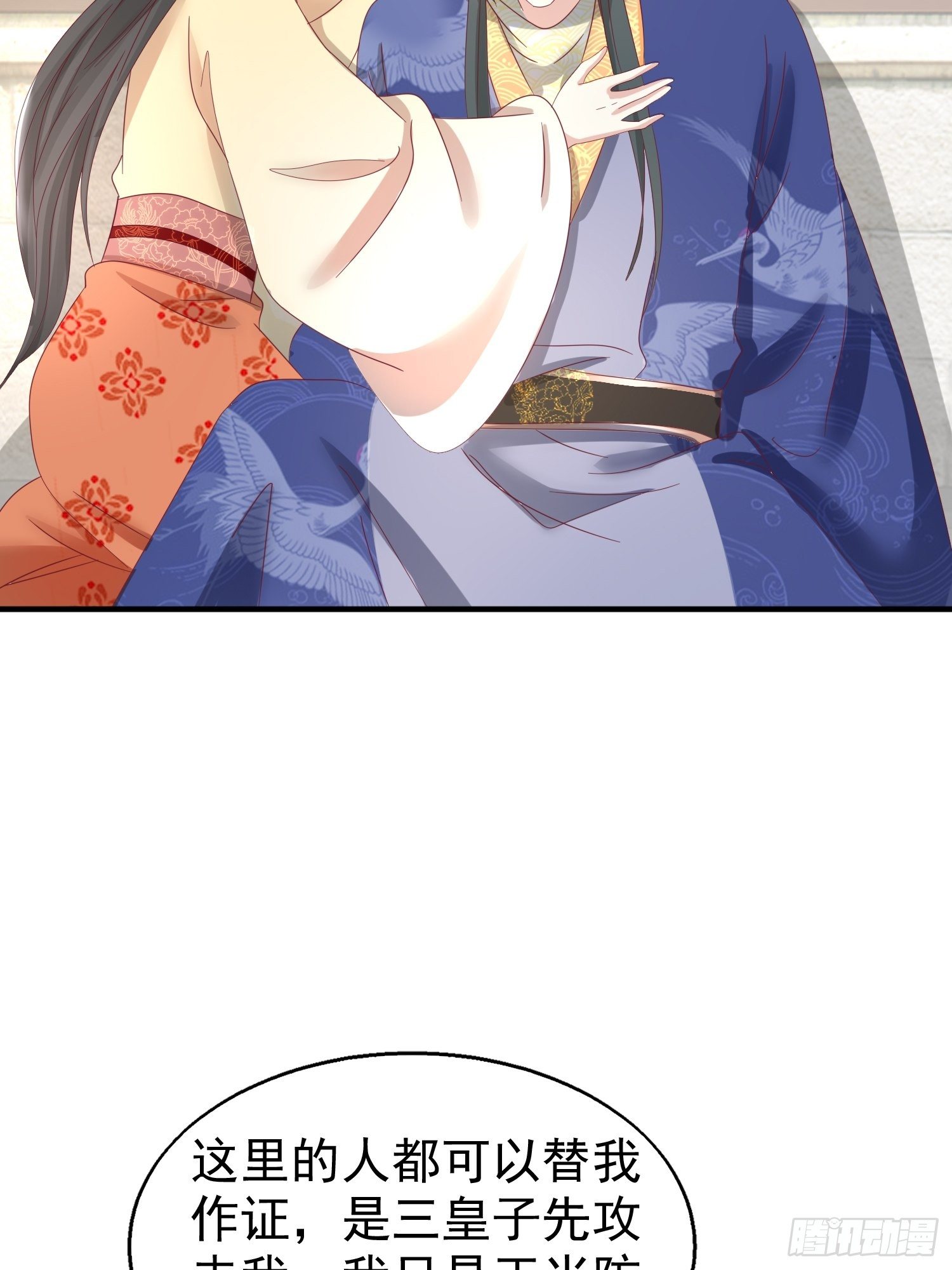 024算计10