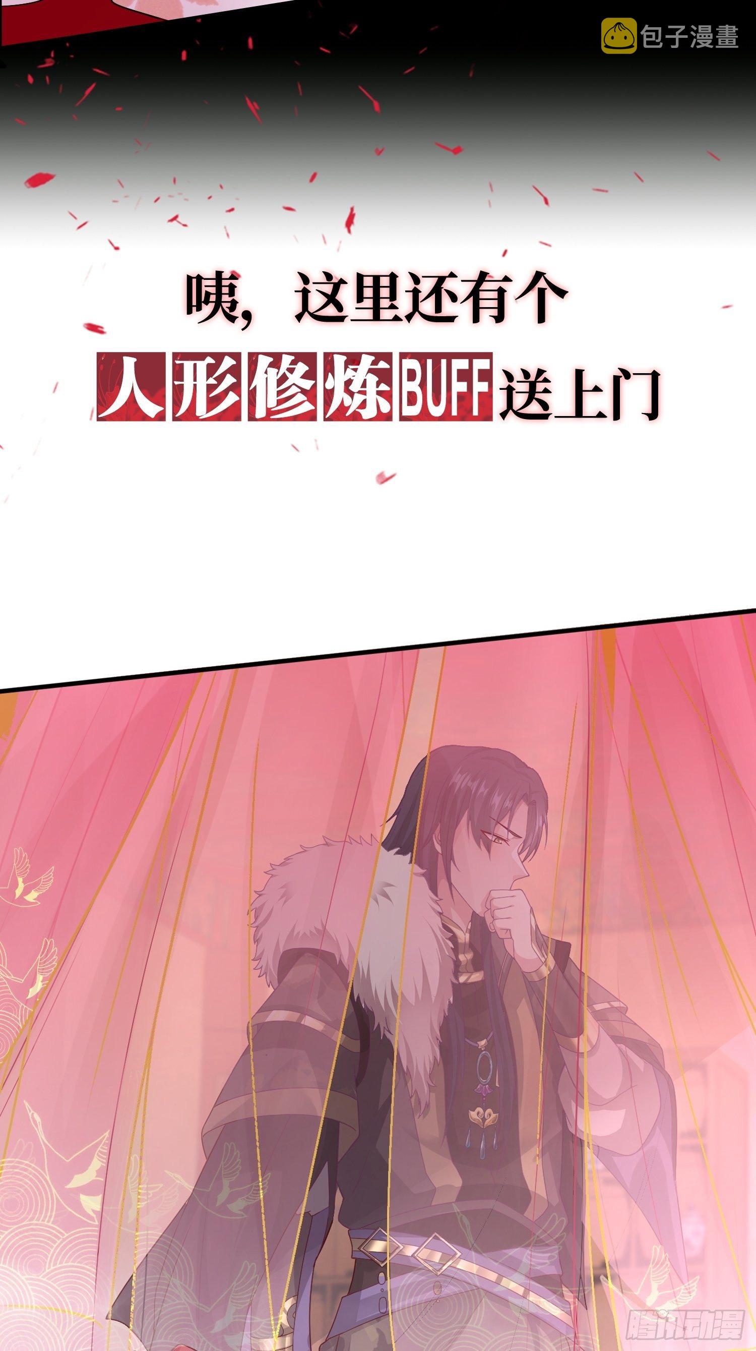 上线预告8