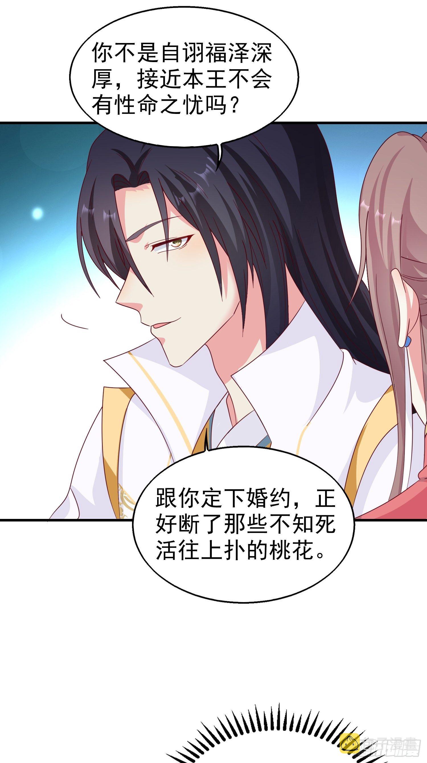 019斗法9