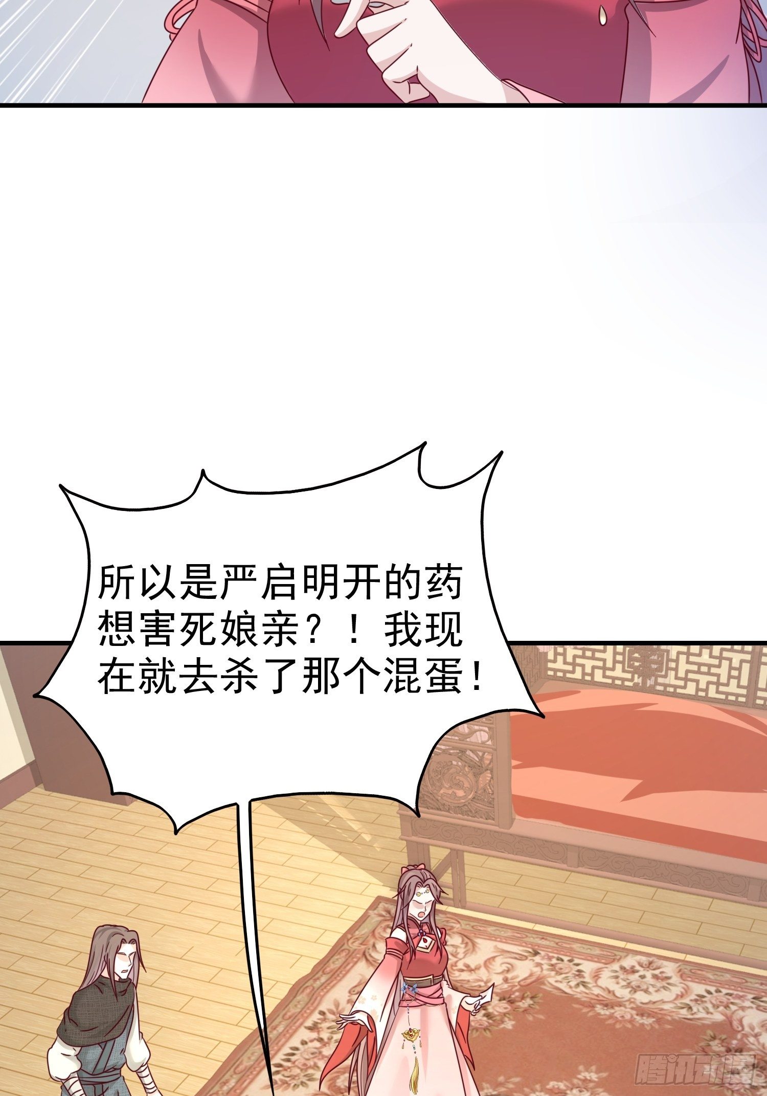 017瞎了你的狗眼！28