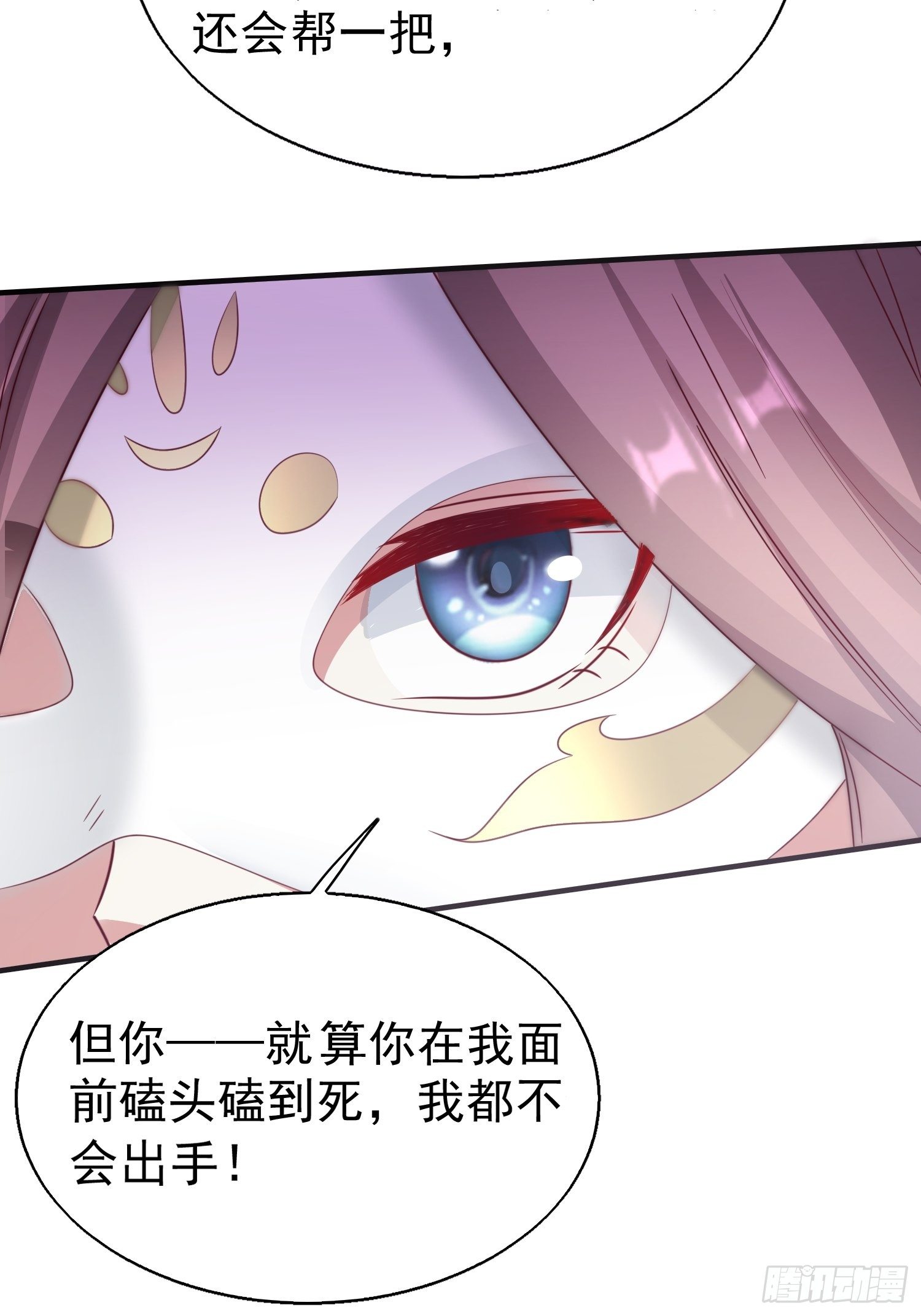012自有天收22