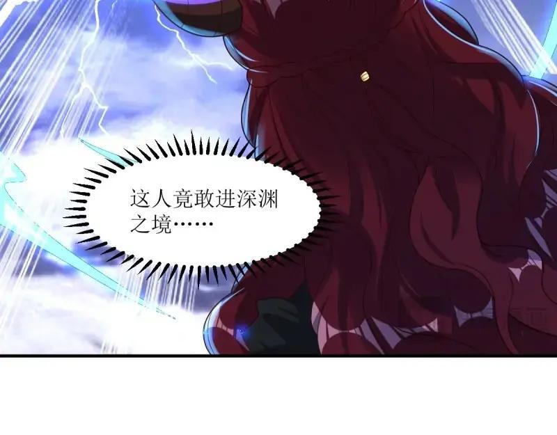 第238话 236 被迫分离37