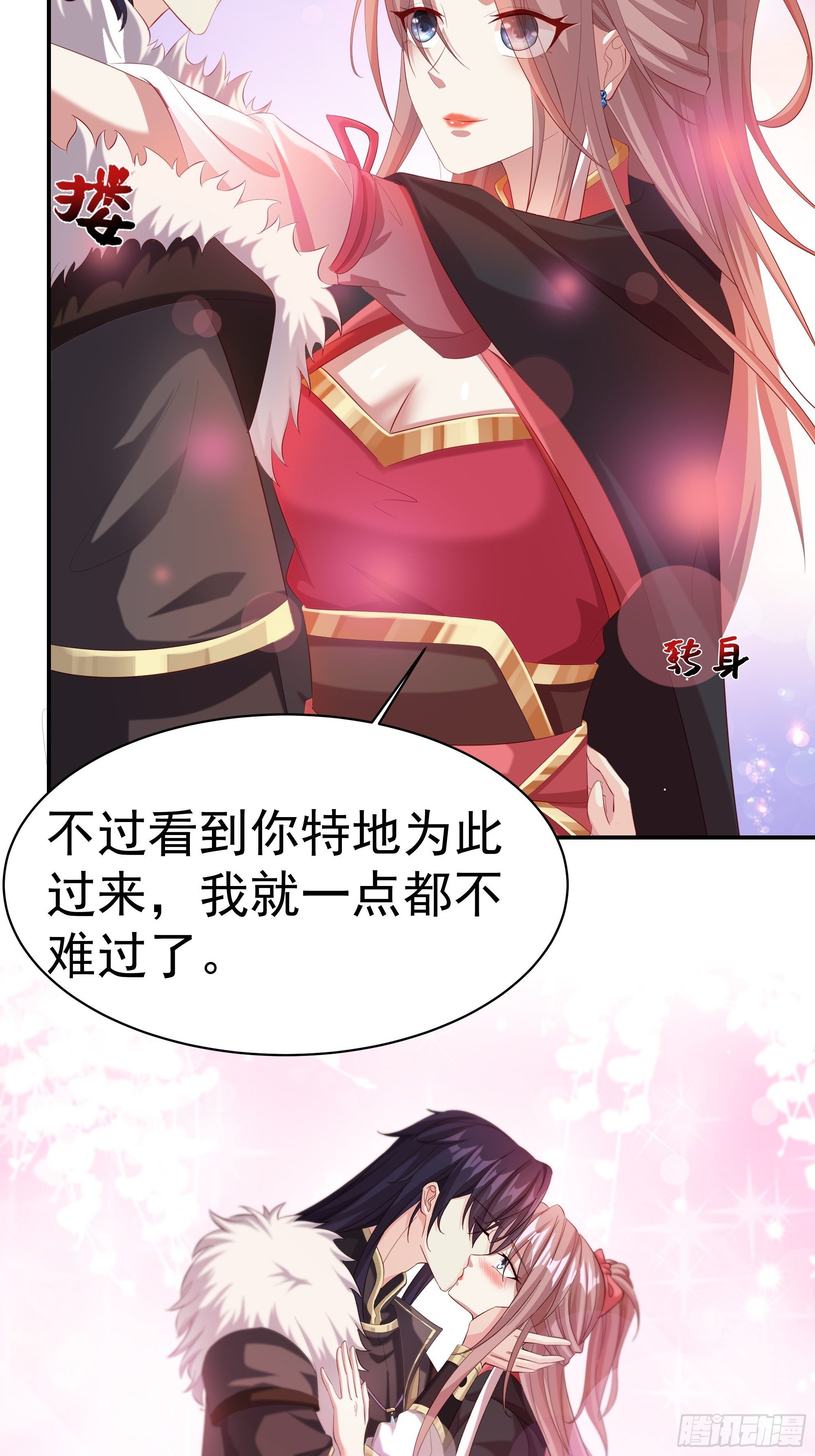 041夜探老巢9