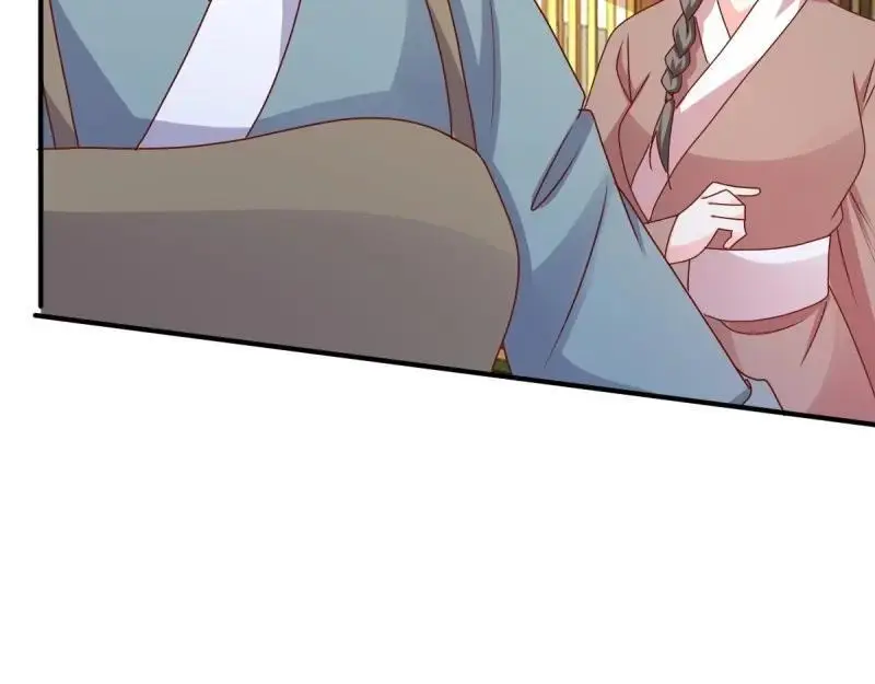 第246话 244 我同娘子一起51