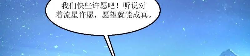 第231话 229 奇怪的地方23