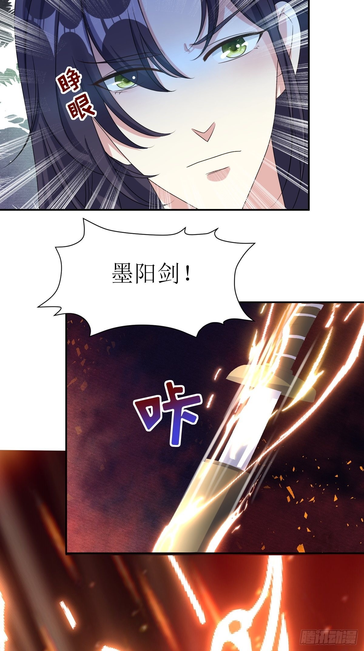 第166话 夜袭11