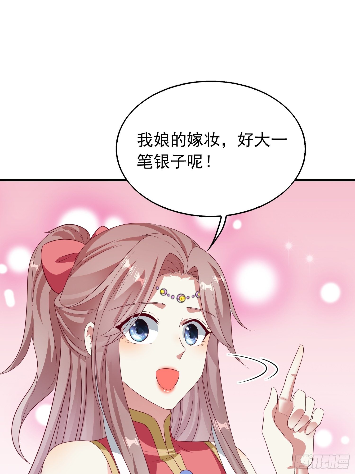 030寒幽谷探秘11