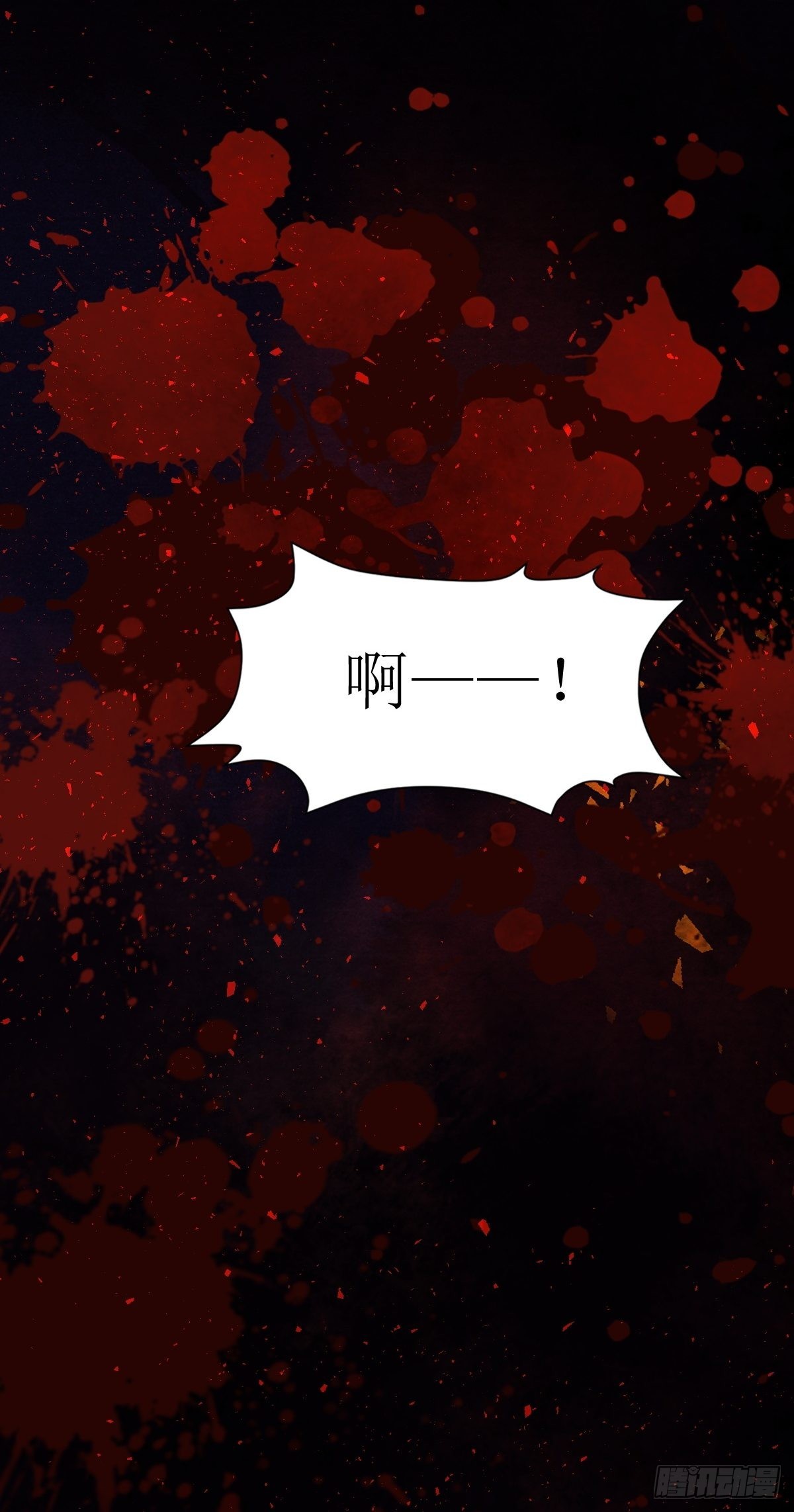 第189话 二人世界6