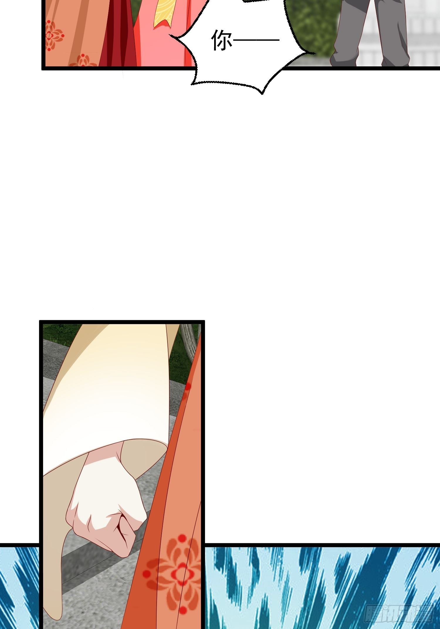 45桃花债？又来！30