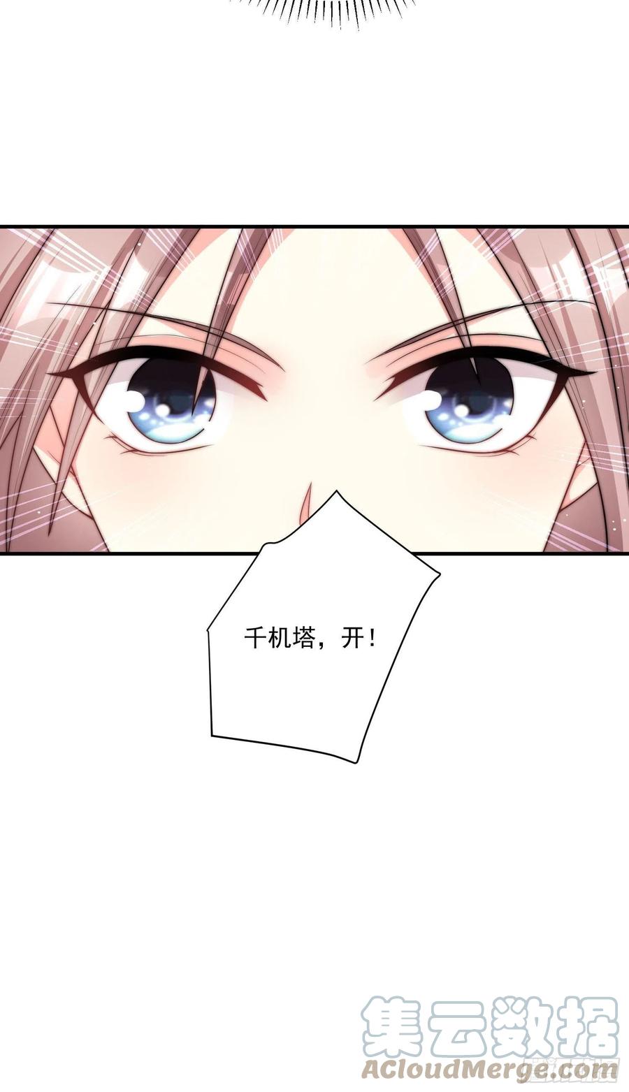 095 闯生门24