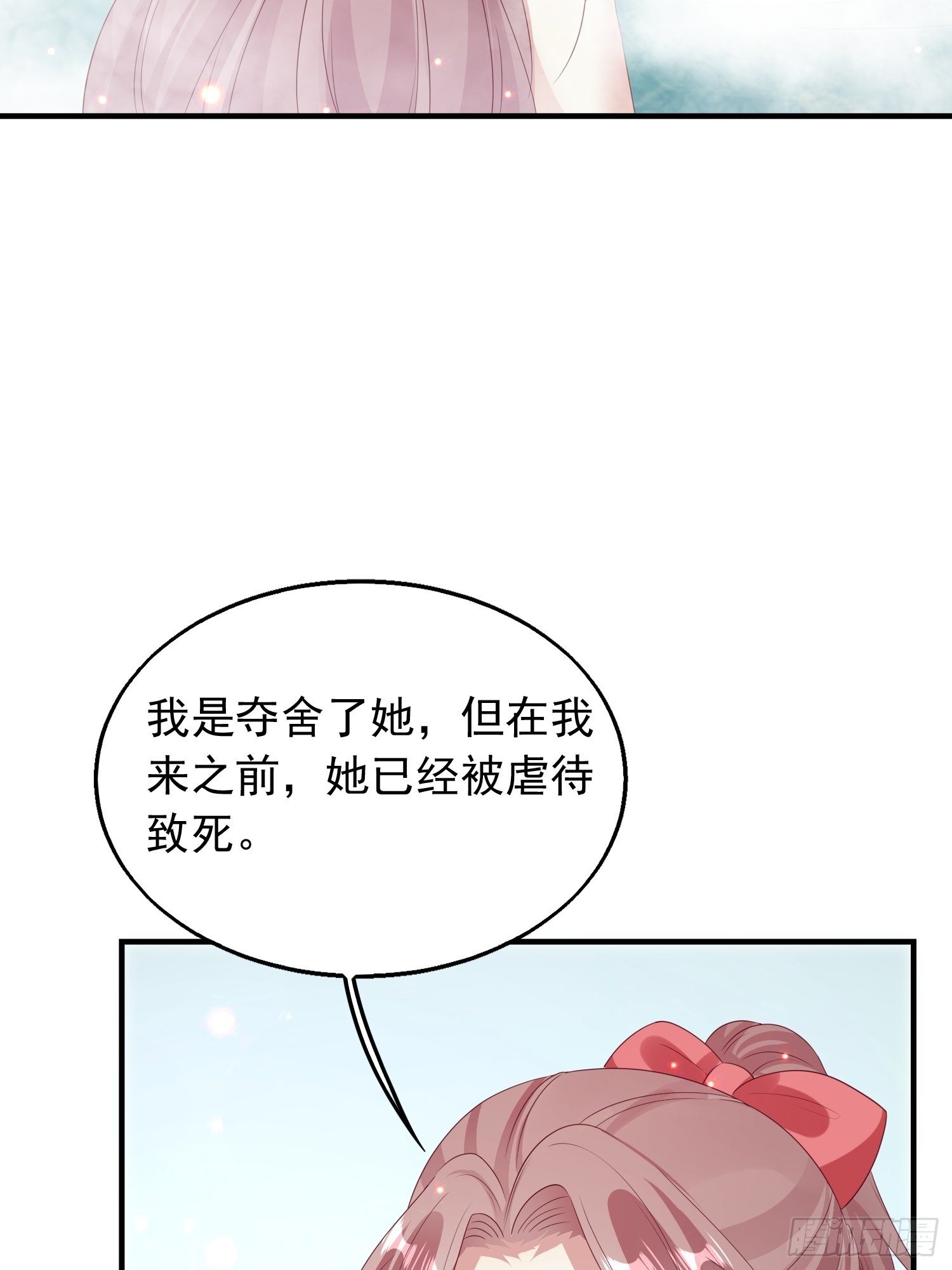 033真巧，我也喜欢你35