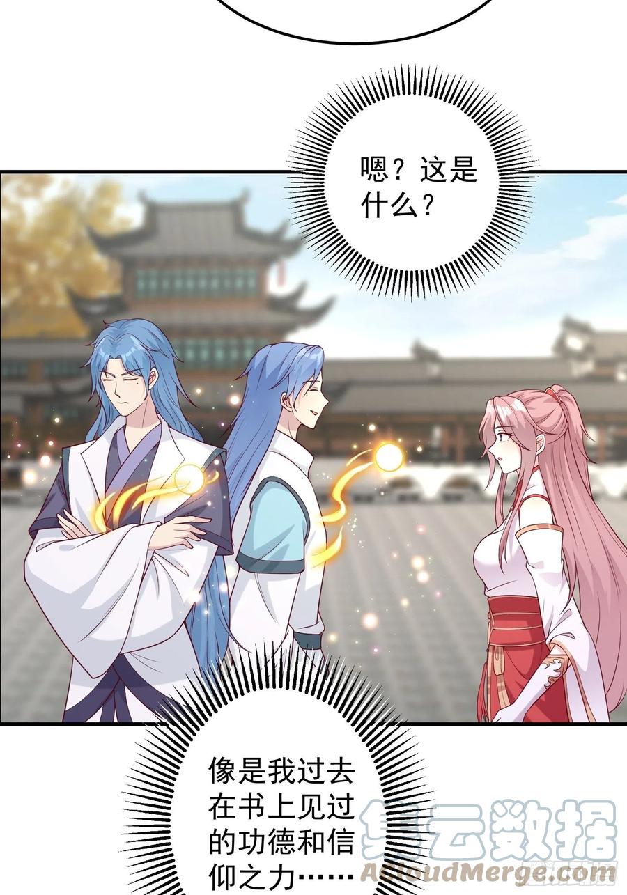 089一起下地狱吧！16