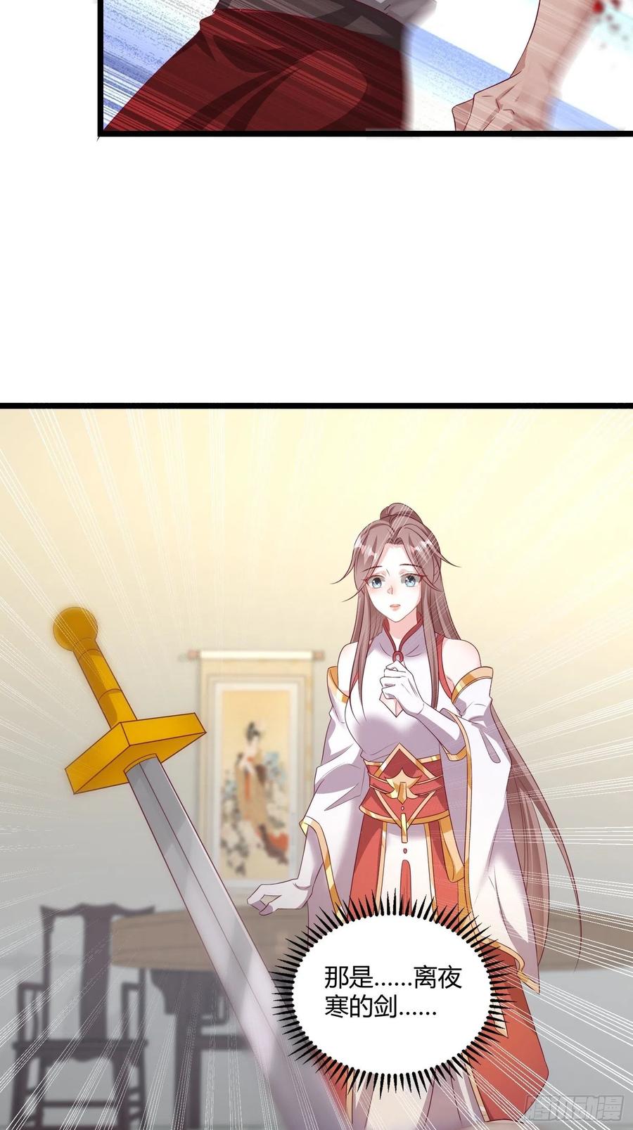 084娘亲，醒醒27