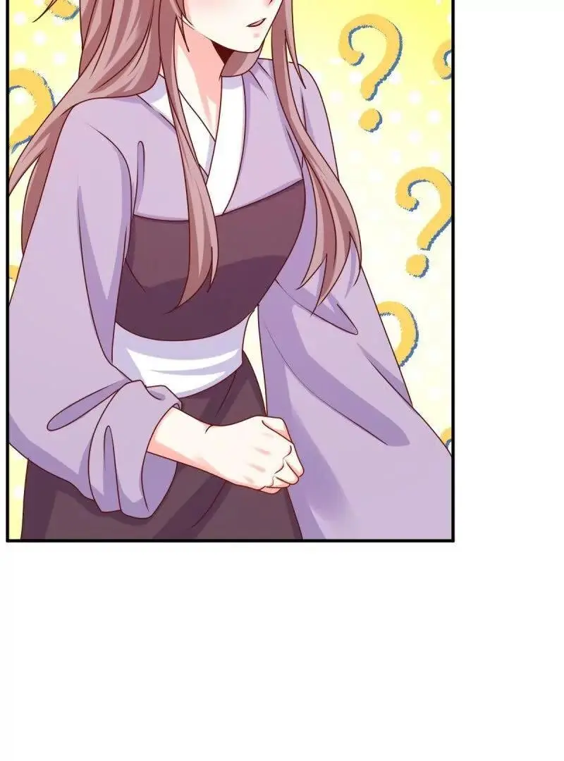 第243话 241 娘子你不能离开我44