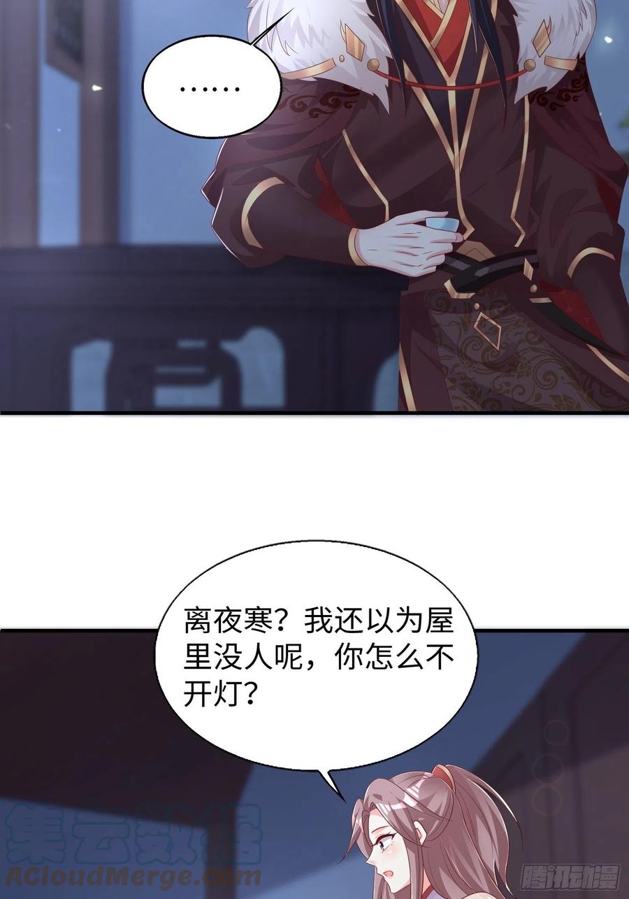 090好好爱我和孩子足矣30