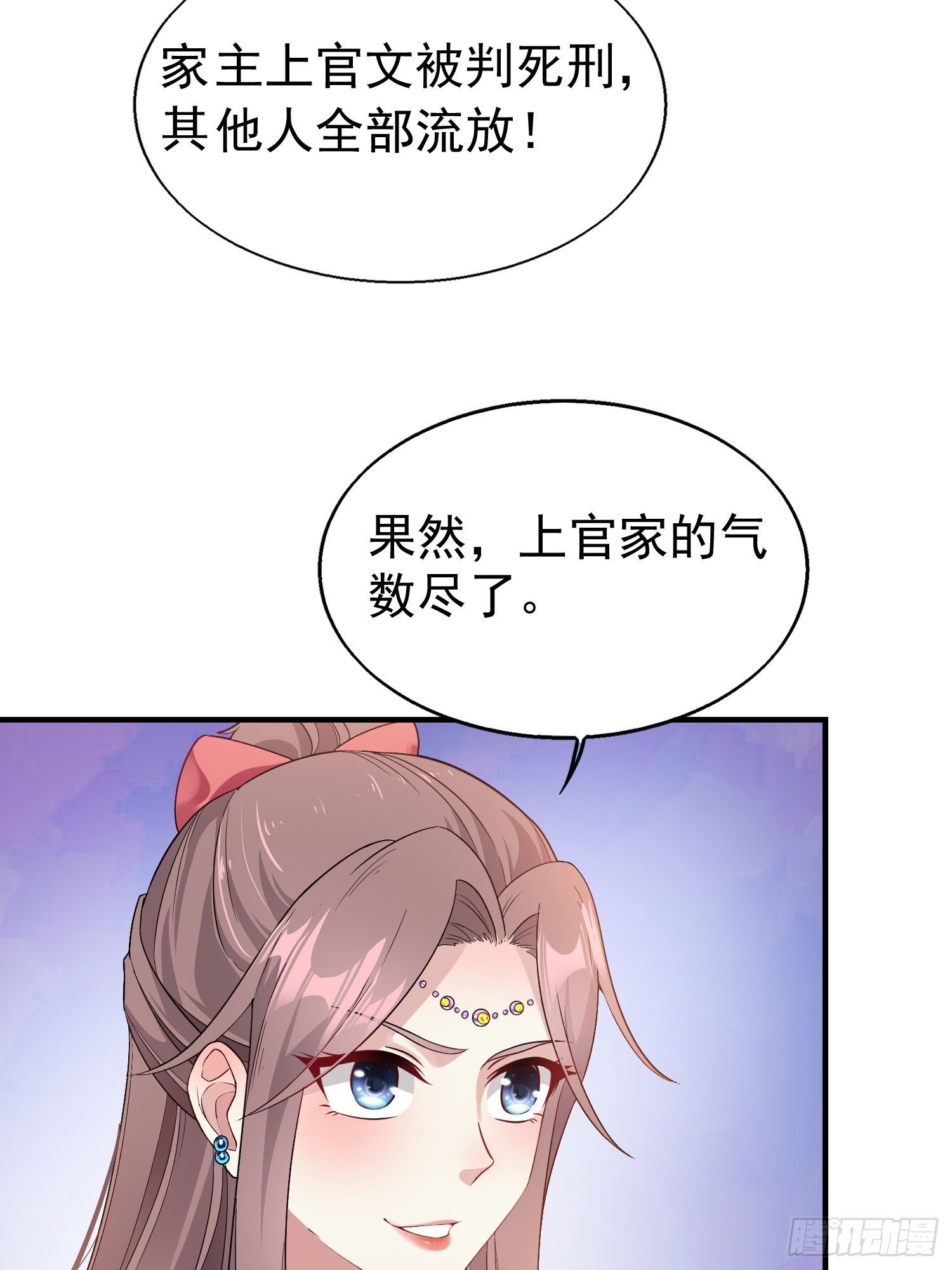 026接人？女的？7