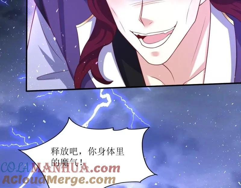 第238话 236 被迫分离4