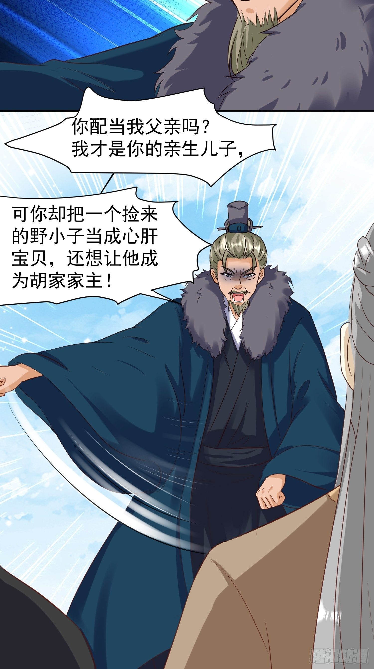 126 真相17