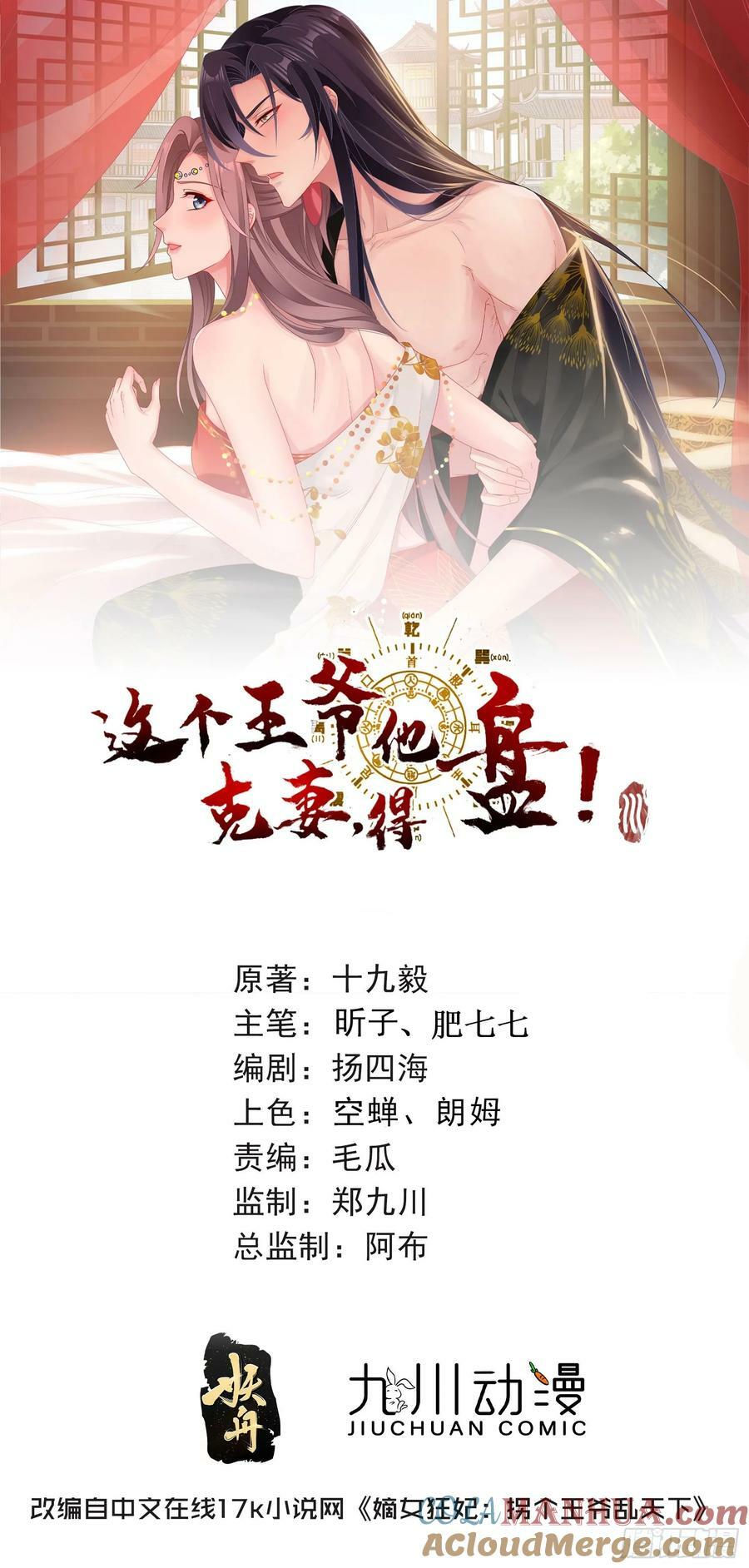 212 威胁我？0