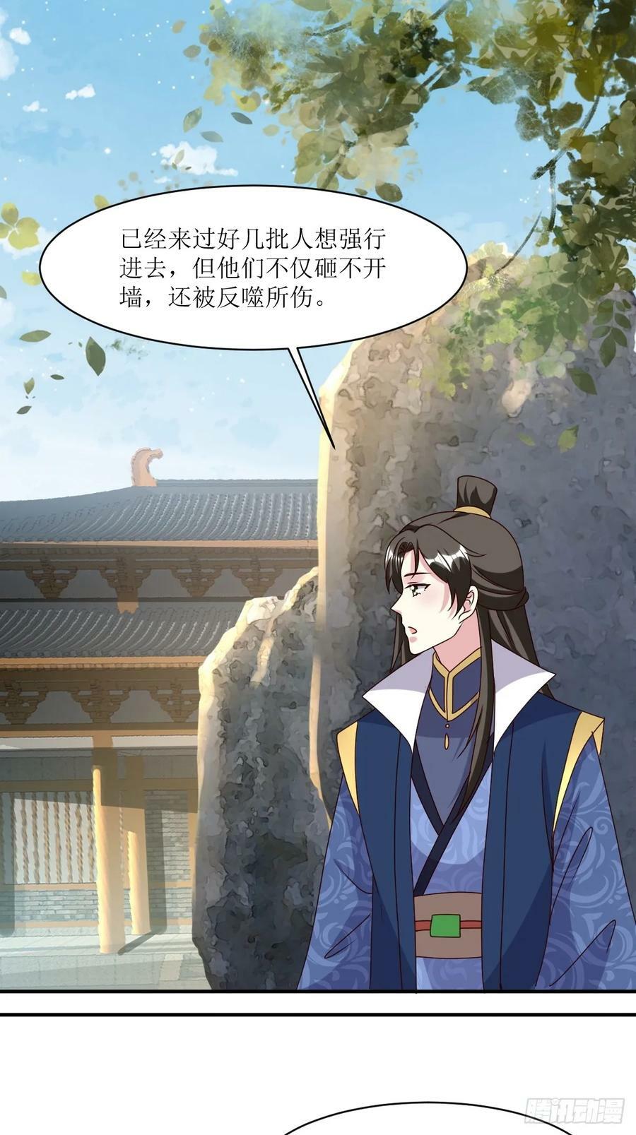 208 让让他们25