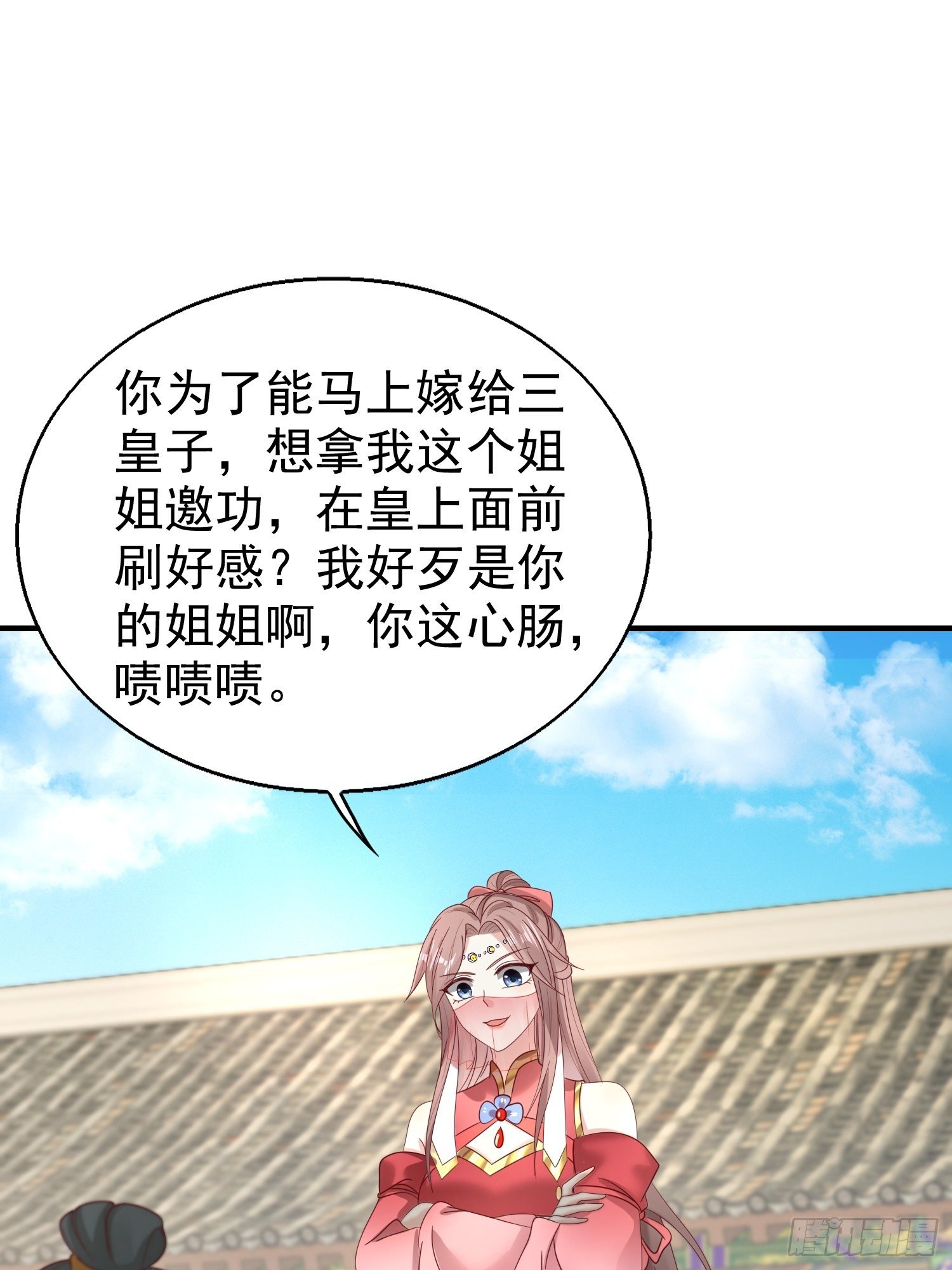 024算计12