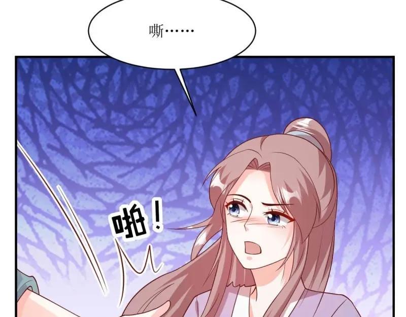 第238话 236 被迫分离67