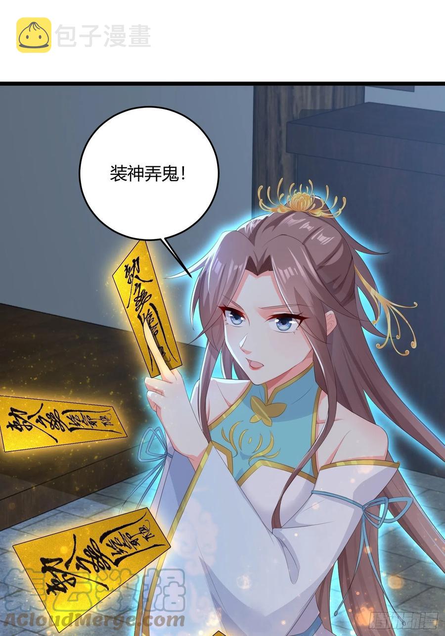 060血雾里有怪物！28