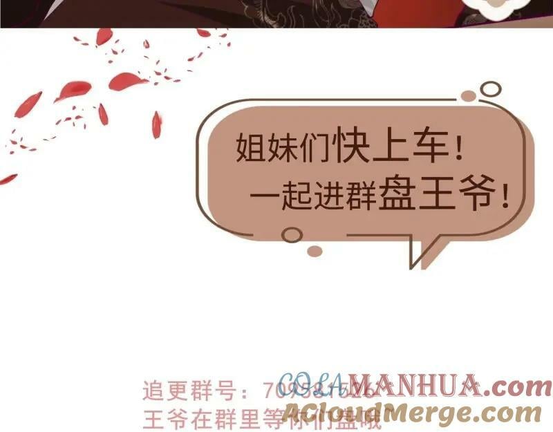第229话 227 一家三口团聚116