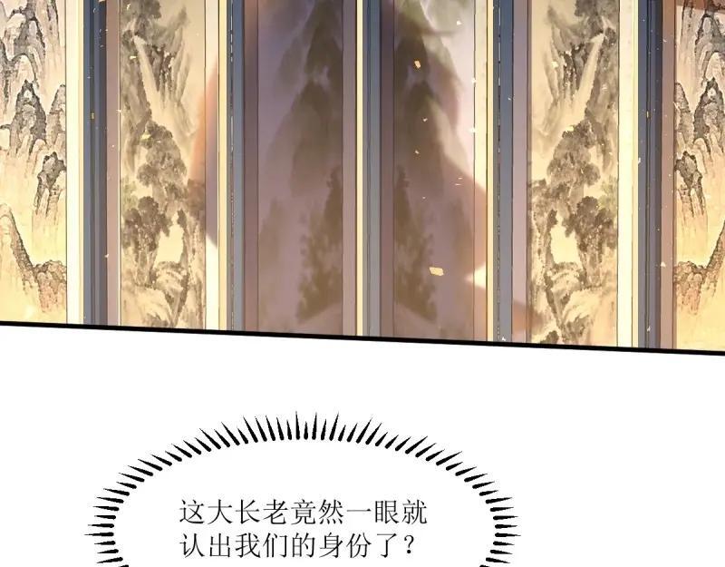 第234话 232 不想睡地板7